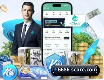 6686体育直播足球 APP