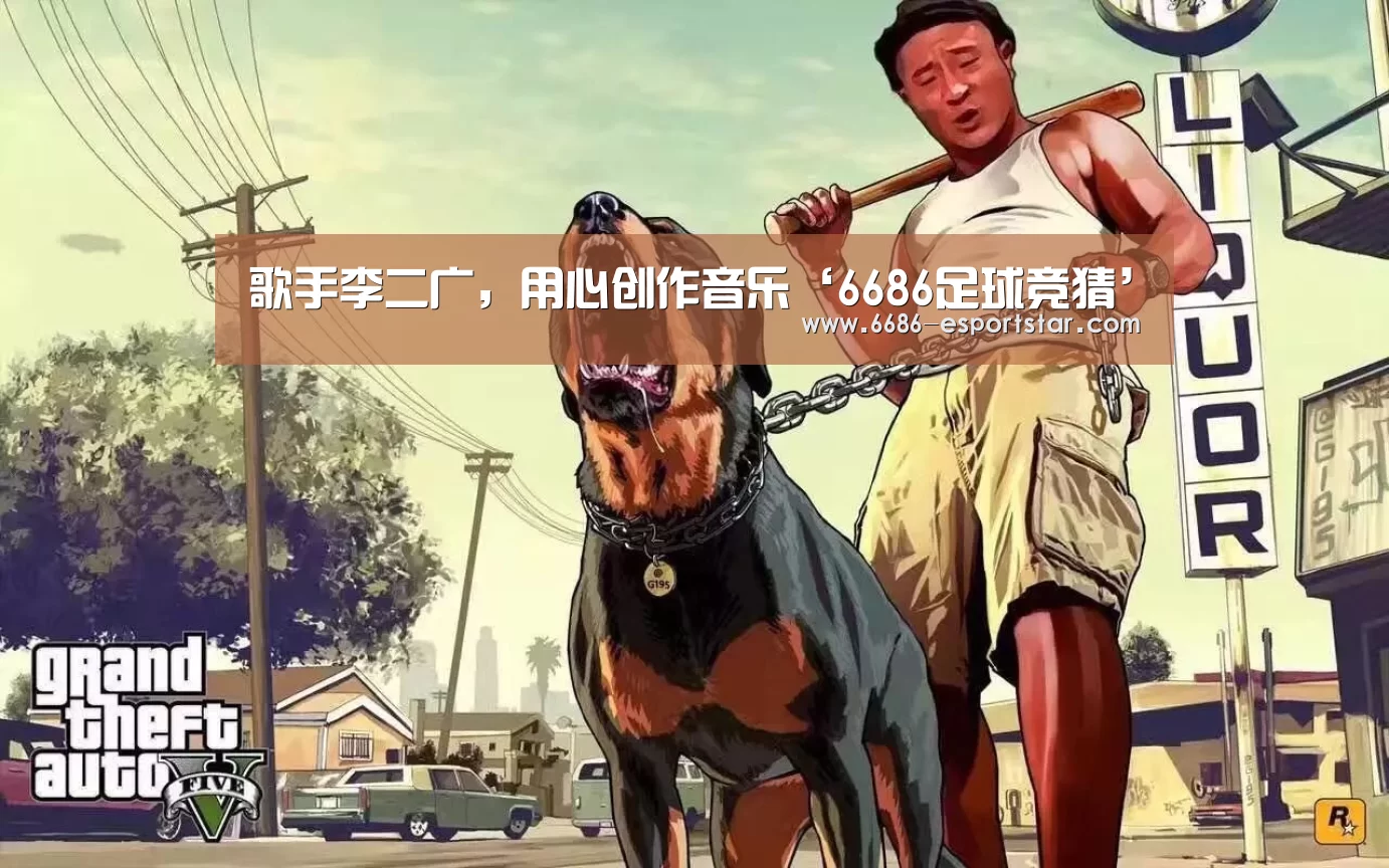 6686登录入口