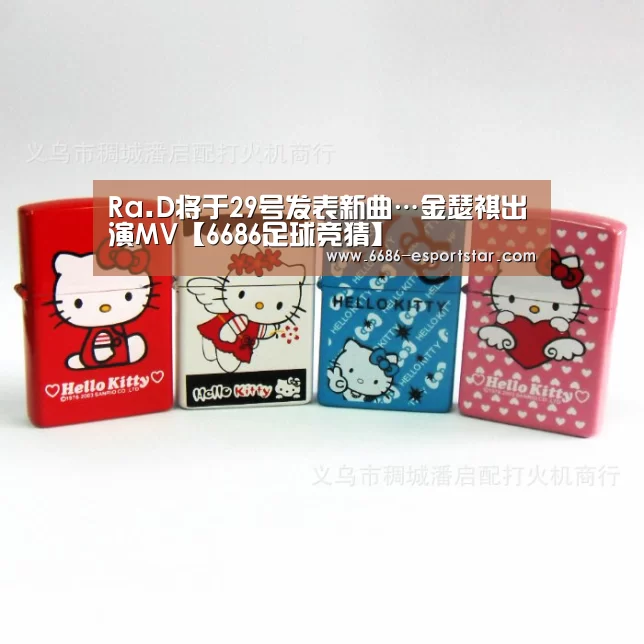 6686登录入口