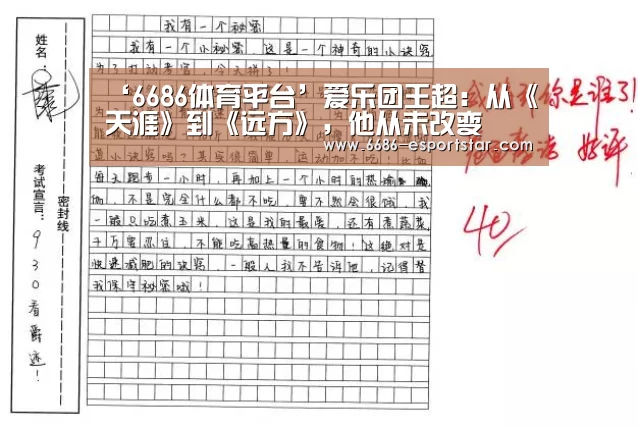 6686登录入口