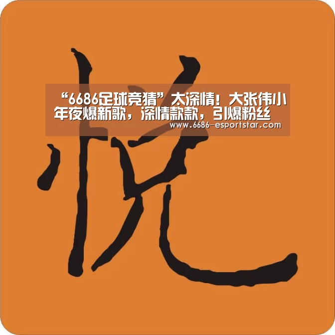6686登录入口
