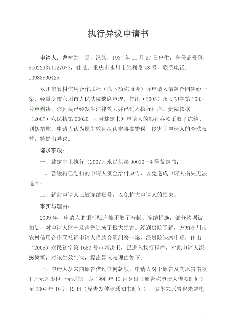 6686登录入口