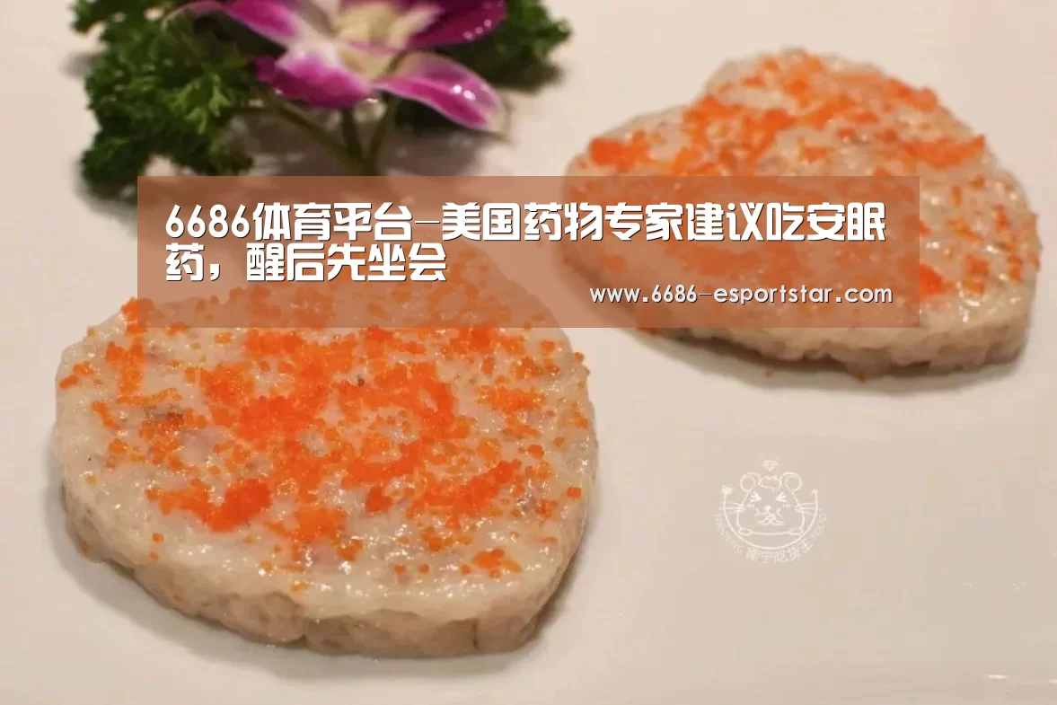 6686登录入口