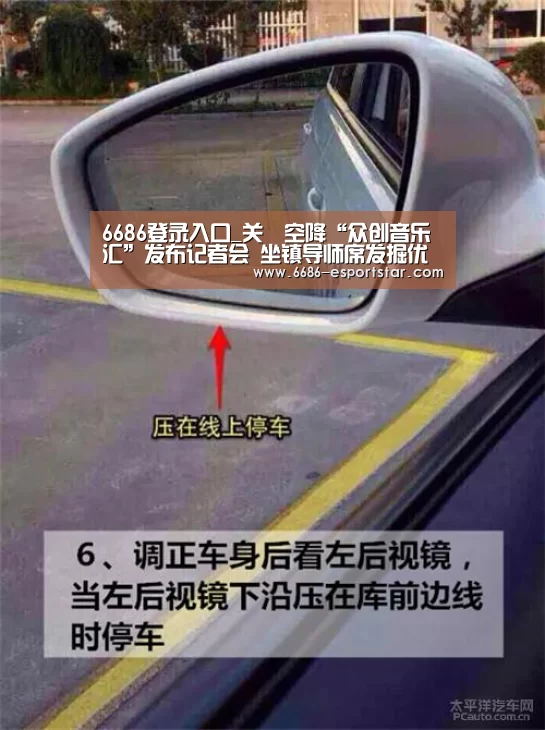 6686登录入口