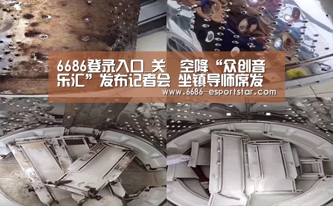 6686登录入口