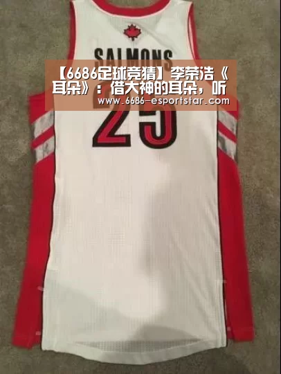 6686登录入口