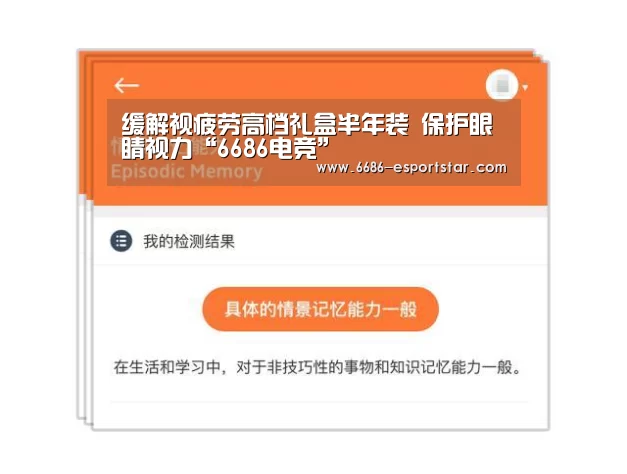 6686足球竞猜