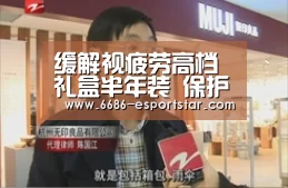 6686登录入口