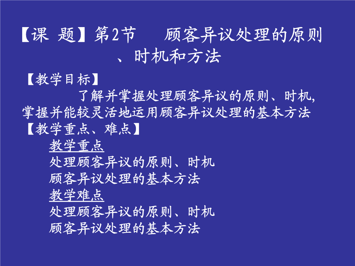6686足球竞猜