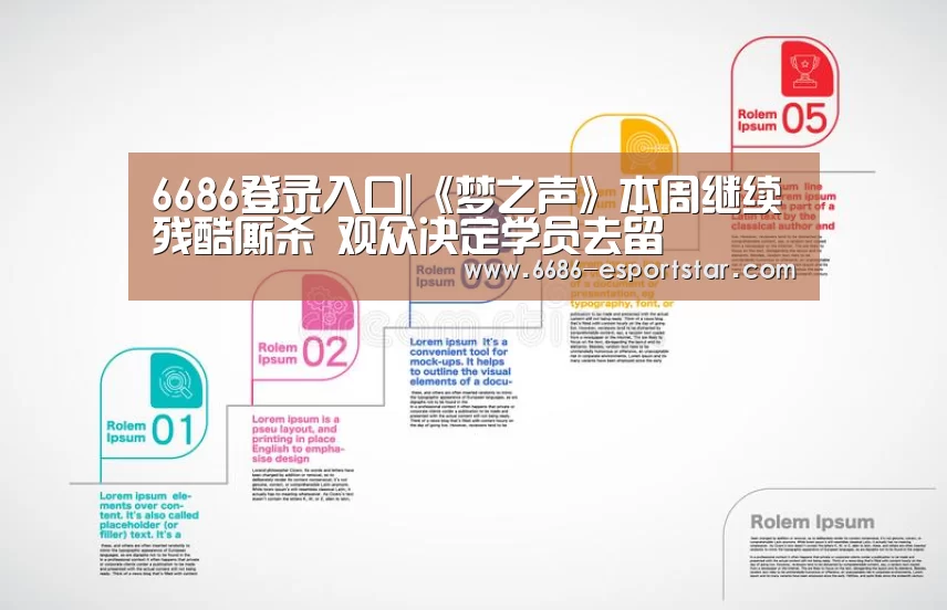 6686足球竞猜