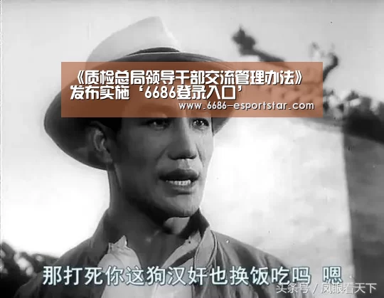 6686足球竞猜