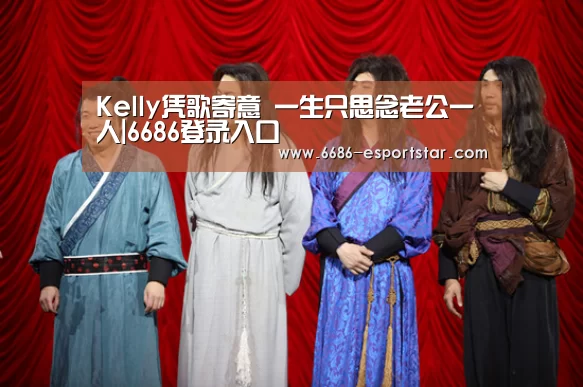 6686登录入口