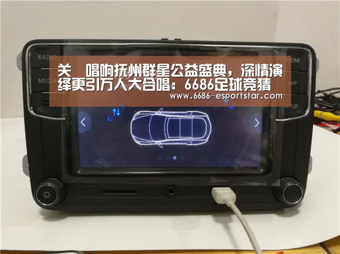 关喆唱响抚州群星公益盛典，深情演绎更引万人大合唱：6686足