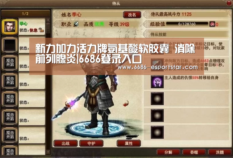 6686足球竞猜