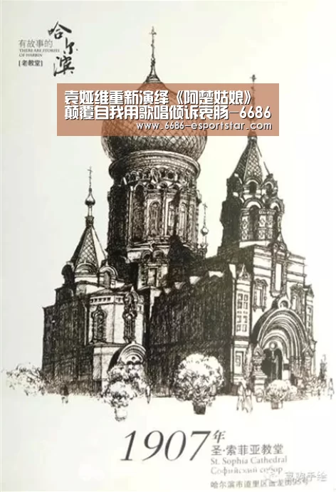 6686体育平台